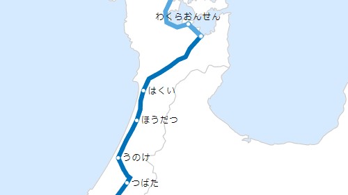 A sample of Nanao Line station names written in hiragana