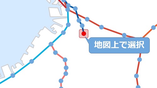 地図上でスタート地点の駅を選択したSAMPLE画像